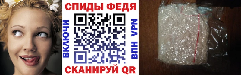 АМФЕТАМИН 97% наркошоп Ликино-Дулёво