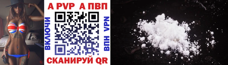 Альфа ПВП кристаллы  сколько стоит  Ликино-Дулёво 