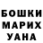 Каннабис MAZAR Askar Shigabiev