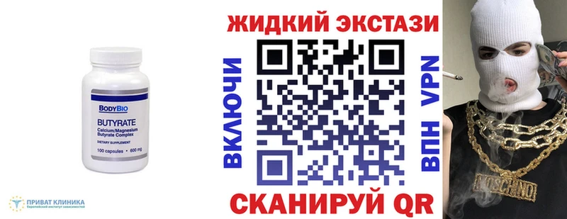 БУТИРАТ BDO  blacksprut tor  Ликино-Дулёво 