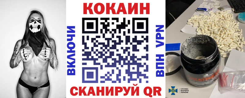 КОКАИН Перу  Ликино-Дулёво 