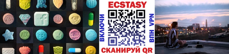 Экстази mix  Ликино-Дулёво 