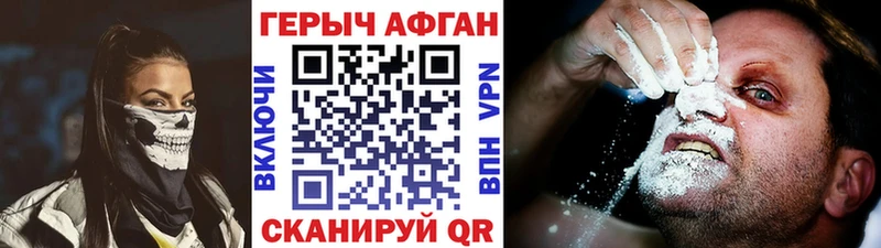 где продают   Ликино-Дулёво  ГЕРОИН Heroin 