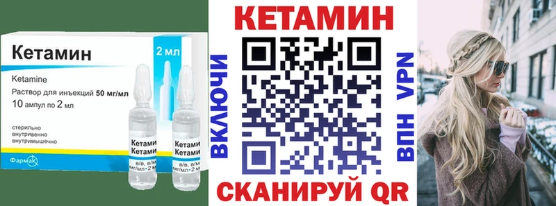 нарко площадка как зайти  где купить наркоту  Ликино-Дулёво  Кетамин VHQ 