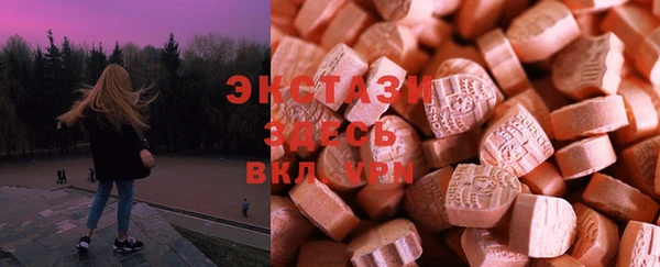 MDMA Аркадак