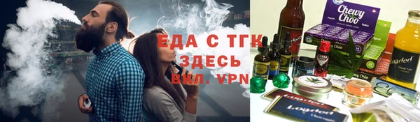 mix Армянск