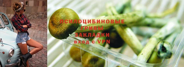 mix Армянск