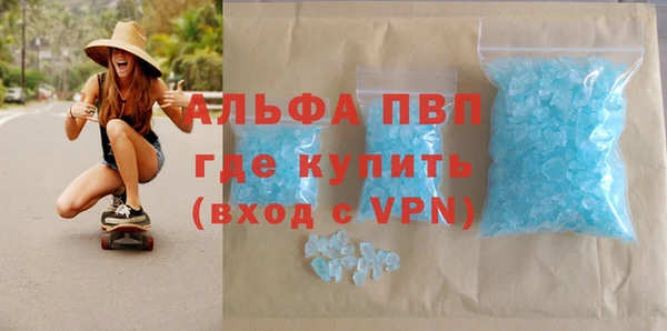 MDMA Аркадак