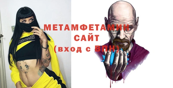MDMA Аркадак