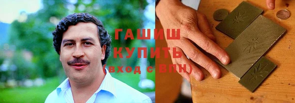 MDMA Аркадак