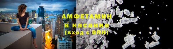 mix Армянск
