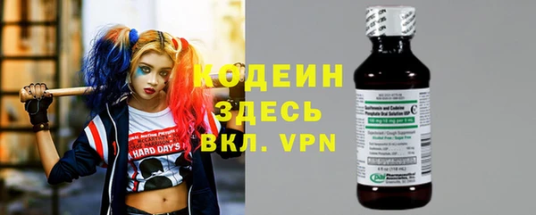 mix Армянск