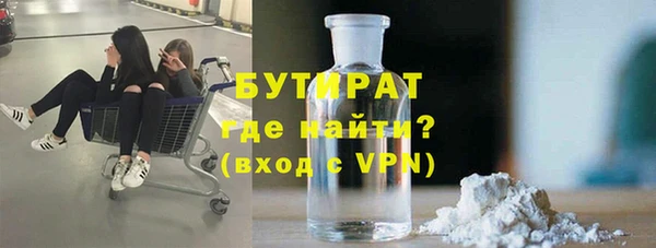 MDMA Аркадак
