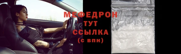 меф Арсеньев