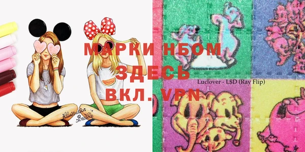 MDMA Аркадак