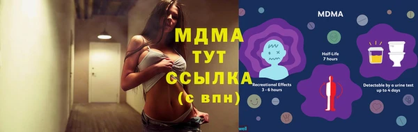 mix Армянск