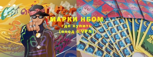 MDMA Аркадак