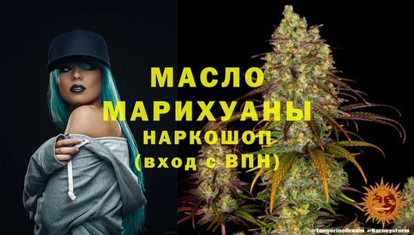 mix Армянск