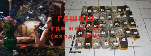 mix Армянск
