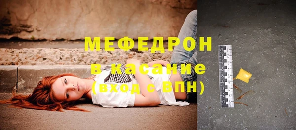 меф Арсеньев