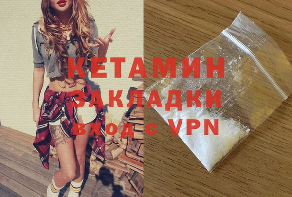 mix Армянск