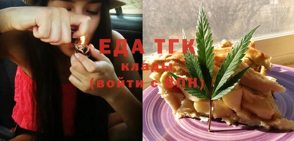 MDMA Аркадак