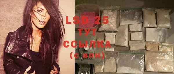 MDMA Аркадак