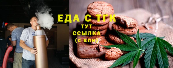 mix Армянск