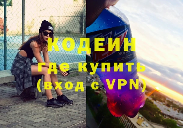 mix Армянск