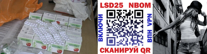 ЛСД экстази кислота  Ликино-Дулёво 