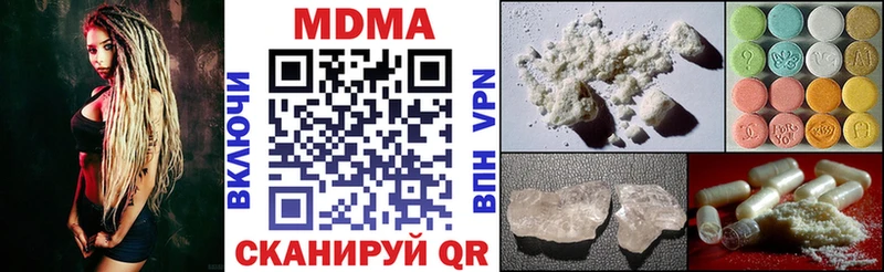хочу   Ликино-Дулёво  MDMA кристаллы 