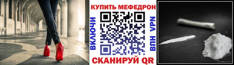 сколько стоит Ликино-Дулёво МЕФ mephedrone