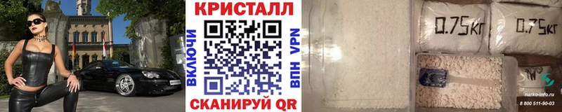 продажа наркотиков  Ликино-Дулёво  Первитин Methamphetamine 