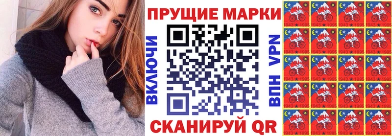 Наркотические марки 1,5мг купить закладку Ликино-Дулёво