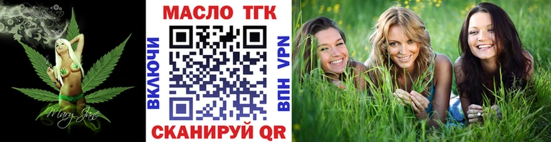 Дистиллят ТГК THC oil  Ликино-Дулёво 